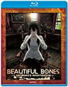 ◆タイトル: Beautiful Bones◆タイトル(日本語): 櫻子さんの足下には死体が埋まっている 北米版 BD◆現地発売日: 2020/10/06◆レーベル: Sentai◆音声: 日本語◆字幕: 英語◆収録時間: 300分◆リージョンコード: A (日米共通)北米正規ライセンス品です。「強制字幕」および「国コード制限(BD)」の有無に関して、個別の検証は行っておりません。メーカー非公開の仕様につき、弊社では事前に把握しておりませんので予めご了承ください。◆その他スペック: 英語字幕収録 輸入盤DVD/ブルーレイについて ・日本語は国内作品を除いて通常、収録されておりません。・ご視聴にはリージョン等、特有の注意点があります。プレーヤーによって再生できない可能性があるため、ご使用の機器が対応しているか必ずお確かめください。詳しくはこちら ◆収録時間: 300分※商品画像はイメージです。デザインの変更等により、実物とは差異がある場合があります。 ※注文後30分間は注文履歴からキャンセルが可能です。当店で注文を確認した後は原則キャンセル不可となります。予めご了承ください。Most young women have lots of obsessions, but Sakurako Kujo only has two: work and bones... and since the bones are part of her work, it really comes down to just bones. However, in between collecting de-fleshed animal and human remains for her studies, Sakurako also assists the local police as a forensic consultant, where she's developed a formidable reputation as both a corpse magnet and detective. Assisting her in these tasks is young Shotaro Tatewaki, who is no slouch at sleuthing himself, though his primary task is to keep Sakurako focused (and keep her from occasionally borrowing a particularly interesting specimen). If there's a bone to pick, a stray skull to be found, or a random skeleton hidden in a closet, you can trust this team to unearth the evidence in BEAUTIFUL BONES: SAKURAKO'S INVESTIGATION! Format and Length: Blu-ray / 12 Episodes / 300 Minutes Industry Age Rating: 17 and up櫻子さんの足下には死体が埋まっている 北米版 BD ブルーレイ 【輸入盤】国内アニメ &gt; 櫻子さんの足下には死体が埋まっている