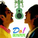 【取寄】Depapepe - Do CD アルバム 【輸入盤】