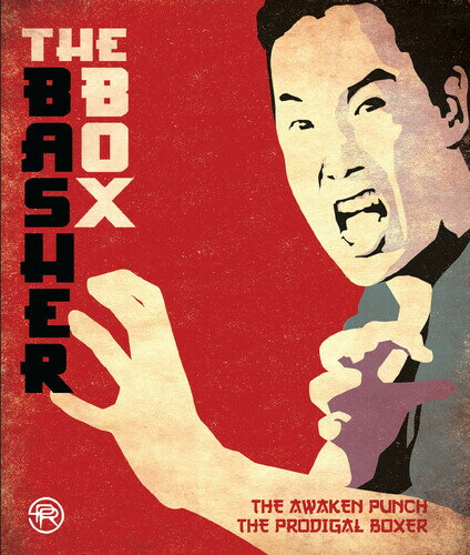 The Basher Box (The Awaken Punch / The Prodigal Boxer) ブルーレイ 【輸入盤】