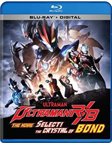 劇場版ウルトラマンR/B セレクト! 絆のクリスタル 北米版 BD ブルーレイ 【輸入盤】