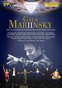 Mariinsky II Opening Gala 2013 DVD