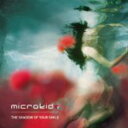 【取寄】Microkid - Shadow of Your Smile CD アルバム 【輸入盤】