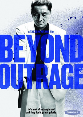 Beyond Outrage DVD 【輸入盤】