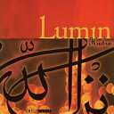 【取寄】Lumin - Hadra CD アルバム 【輸入盤】