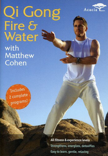 Qi Gong Fire and Water DVD 【輸入盤】