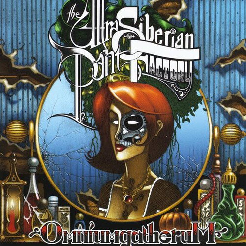 The Ultra Siberian Pant Factory - Omniumgatherum CD アルバム 【輸入盤】