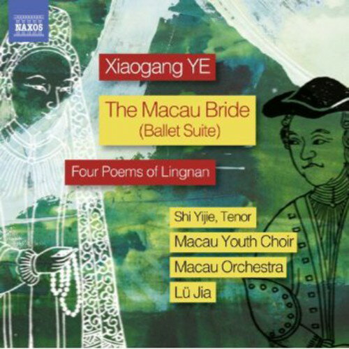 Xiaogang - Macau Bride Suite Op34 Four Poems of Lingnan CD アルバム 【輸入盤】