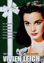 ◆タイトル: Vivien Leigh Collection◆現地発売日: 2012/07/17◆レーベル: Imports◆その他スペック: NTSC/輸入:アジア 輸入盤DVD/ブルーレイについて ・日本語は国内作品を除いて通常、収録されておりません。・ご視聴にはリージョン等、特有の注意点があります。プレーヤーによって再生できない可能性があるため、ご使用の機器が対応しているか必ずお確かめください。詳しくはこちら ※商品画像はイメージです。デザインの変更等により、実物とは差異がある場合があります。 ※注文後30分間は注文履歴からキャンセルが可能です。当店で注文を確認した後は原則キャンセル不可となります。予めご了承ください。NTSC/Region 0. Korean import. Please note you can turn off the Korean subtitles by clicking on the 'Subtitle' button on your remote control. Essential 6 DVD box set containing six of this Hollywood icon's finest films, including Gone With The Wind, Anna Karenina, Waterloo Bridge, A Streetcar Named Desire, The Hamilton Woman and Caesar And Cleopatra.Vivien Leigh Collection DVD 【輸入盤】