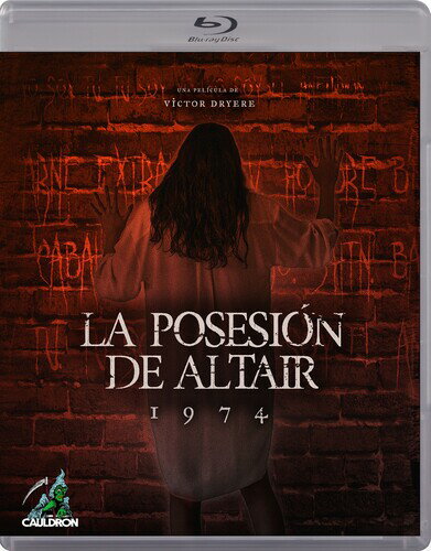 1974: La Posesion De Altair u[C yAՁz