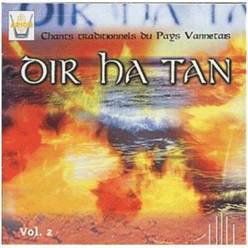 【取寄】Dir Ha Tan - Vol. 2-Chants Traditionnels Du Pays CD アルバム 【輸入盤】