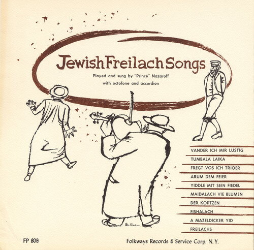 Nathan Nazaroff - Jewish Freilach Songs CD アルバム 【輸入盤】