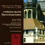 Telemann / Scholl - Mitteldeutsche Barockkantaten CD Х ͢ס