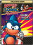 Adventures Of Sonic The Hedgehog: Vol, 1 DVD 【輸入盤】