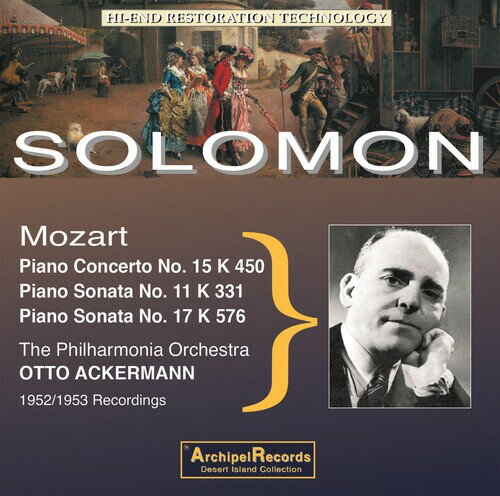 Mozart / Solomon - Klavierkonzert 15 Klavier CD Х ͢ס