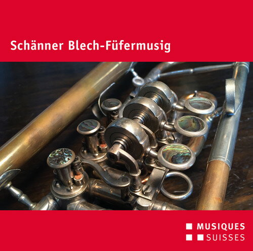 Fuchs / Blech-Fufermusig - Schanner Blech-Fufermusig CD Ao yAՁz