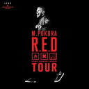 【取寄】M. Pokora - R.E.D. Tour Live CD アルバム 【輸入盤】