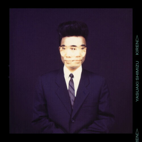 ◆タイトル: Kiren◆アーティスト: Yasuaki Shimizu◆現地発売日: 2022/03/25◆レーベル: Palto Flats RecordsYasuaki Shimizu - Kiren LP レコード 【輸入盤】※商品画像はイメージです。デザインの変更等により、実物とは差異がある場合があります。 ※注文後30分間は注文履歴からキャンセルが可能です。当店で注文を確認した後は原則キャンセル不可となります。予めご了承ください。[楽曲リスト]1.1 Ashita 1.2 Peruvian Pink 1.3 Momo No Hana 1.4 Shiasate 1.5 Asate 1.6 Ore No Umi 1.7 KagerofuBy the early 1980s acclaimed saxophonist, producer and composer Yasuaki Shimizu had established himself on the Japanese new wave scene, producing many important experimental pop records and releasing several albums as the bandleader of Mariah. Following the release of his widely regarded solo classic Kakashi, from 1982, and the otherworldly Utakata No Hibi, by Mariah in 1983, he went into the studio the following year with frequent collaborators, producer Aki Ikuta and Morio Watanabe (bassist of Mariah), to record a mystifying collection of experimental dance music. Utilizing cutting-edge technology and studio trickery, Kiren showcases Shimizu's trademark playfulness, marrying richly layered production techniques to off-kilter, sometimes traditional sounding rhythms and melodies. Unreleased until now, Kiren represents an important period of Shimizu's artistic expression, an artist at his peak, while successfully exploring the intersections of fusion, synthpop, new wave, and jazz.