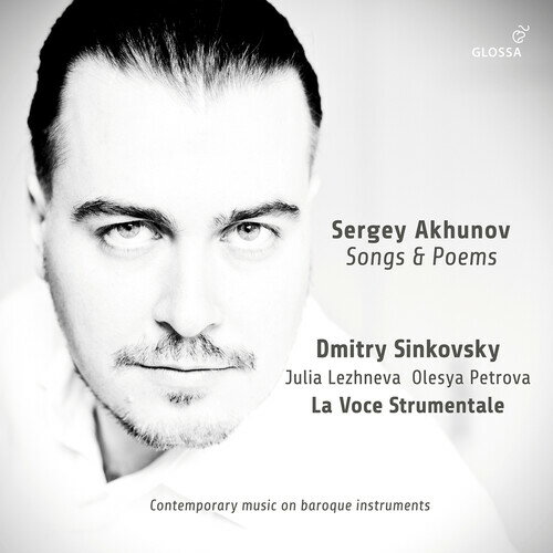 Akhunov / Sinkovsky / La Voce Strumentale - Songs ＆ Poems CD アルバム 【輸入盤】