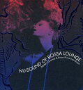【取寄】Nu-Sound of Bossa Lounge / Various - Nu-Sound of Bossa Lounge CD アルバム 【輸入盤】