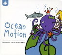 Celebrate Earth: Ocean Motion / Various - Celebrate Earth: Ocean Motion CD アルバム 【輸入盤】