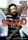 ◆タイトル: Skidoo◆現地発売日: 2011/07/19◆レーベル: Olive 輸入盤DVD/ブルーレイについて ・日本語は国内作品を除いて通常、収録されておりません。・ご視聴にはリージョン等、特有の注意点があります。プレーヤーによって再生できない可能性があるため、ご使用の機器が対応しているか必ずお確かめください。詳しくはこちら ※商品画像はイメージです。デザインの変更等により、実物とは差異がある場合があります。 ※注文後30分間は注文履歴からキャンセルが可能です。当店で注文を確認した後は原則キャンセル不可となります。予めご了承ください。Otto Preminger (Anatomy of a Murder) directs this psychedelic-comedy classic starring Jackie Gleason as Tough Tony Banks, a retired gangster who reluctantly comes out of retirement to silence his old friend and squealer (Mickey Rooney). Tony's suburban haven comes crashing down as his daughter (Alexandra Hay) takes up with a hippie (John Phillip Law) and his wife (Carol Channing) gives them permission to move into their house with their hippy friends. The all-star cast includes Batman villains (Cesar Romero, Burgess Meredith, Frank Gorshin), with Frankie Avalon, Peter Lawford, George Raft, Slim Pickens, Fred Clark, Richard Kiel, Harry Nilsson and Graucho Marx in his final role as the mob boss names God. Music and lyrics by Nilsson.Skidoo DVD 【輸入盤】