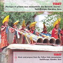 Tibetan Thangka Unveiling Festival / Jouffa - Tibet: Music ＆ Prayers CD アルバム 【輸入盤】