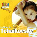 チャイコフスキー Tchaikovsky - Mejor de Tchaikovsky CD アルバム 【輸入盤】
