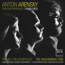 Arensky / Wilkomirski Trio - Anton Arensky: Piano Trios CD アルバム