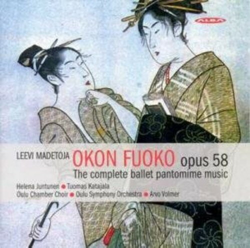 【取寄】Madetoja / Juntunen / Katajala / Volmer / Kaarma - Okon Fuoko Complete Ballet Pantomime CD アルバム 【輸入盤】