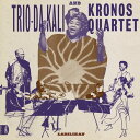 Trio Da Kali / Kronos Quartet - Ladilikan CD アルバム 【輸入盤】