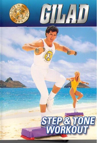 Gilad: Step ＆ Tone Workout DVD 【輸入盤】