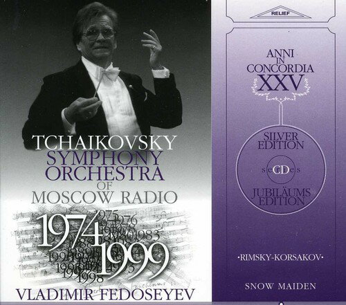 Rimsky-Korsakov / Sokolik Arkhipova Fedoseyev - Snow Maiden-A Spring Fairy Tale CD アルバム