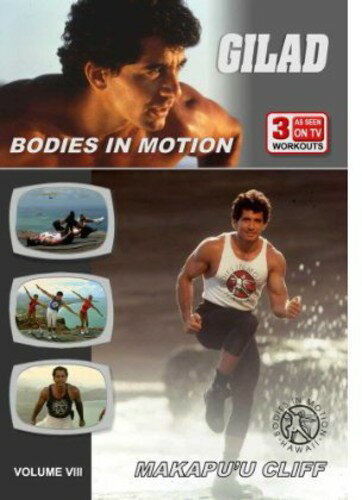 【取寄】Gilad: Bodies in Motion - Makapu'u Cliff DVD 【輸入盤】
