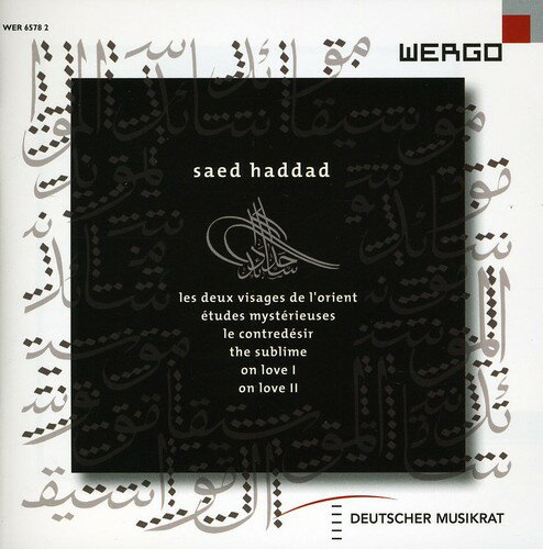 Haddad / Ensemble Modern - Deux Visages CD アルバム 【輸入盤】