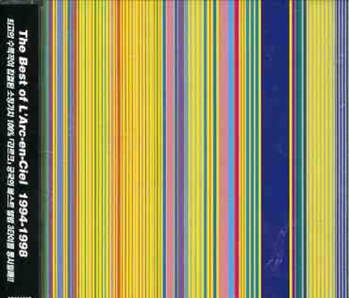 【取寄】L'Arc En Ciel - L'arc-En-Ciel : Best of 1994-98 CD アルバム 【輸入盤】