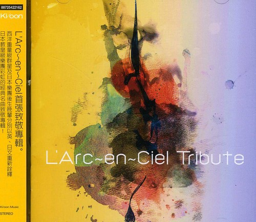 【取寄】L'Arc En Ciel Tribute / Various - L'arc en Ciel Tribute CD アルバム 【輸入盤】