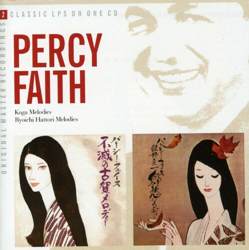 Percy Faith - Koga Melodies / Ryoichi Hatori Melodies CD アルバム 【輸入盤】