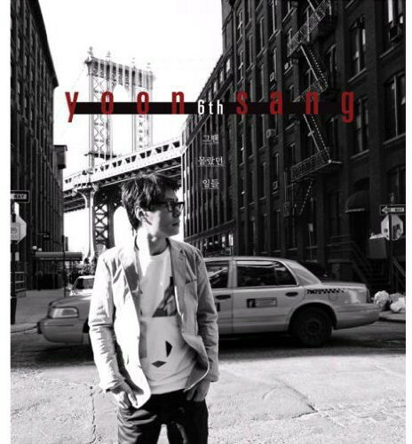 【取寄】Yoon Sang - Didnt Know at That Time CD アルバム 【輸入盤】