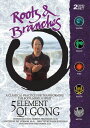 Roots ＆ Branches: 5 Element Qi Gong DVD 【輸入盤】