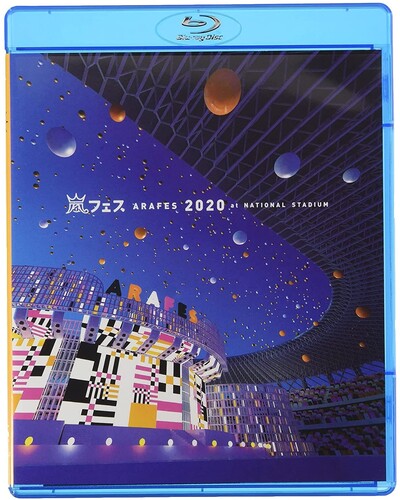 Arafes 2020 at Kokuritsu Kyougi Jou ブルーレイ 【輸入盤】
