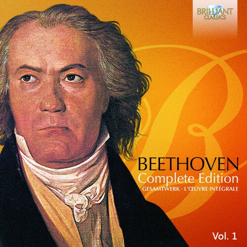 Brendel / Rampal / Brewer - Beethoven Complete Edition CD アルバム 【輸入盤】