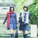 ◆タイトル: Itsukadekirukara Kyoudekiru: Deluxe Version A◆アーティスト: Nogizaka46◆現地発売日: 2018/11/23◆レーベル: Sony◆その他スペック: DVD付き/輸入:アジアNogizaka46 - Itsukadekirukara Kyoudekiru: Deluxe Version A CD アルバム 【輸入盤】※商品画像はイメージです。デザインの変更等により、実物とは差異がある場合があります。 ※注文後30分間は注文履歴からキャンセルが可能です。当店で注文を確認した後は原則キャンセル不可となります。予めご了承ください。[楽曲リスト]