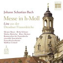 J.S. Bach / Meyer / Kammerchor Der Frauenkirche - Mass in B Minor CD アルバム 【輸入盤】
