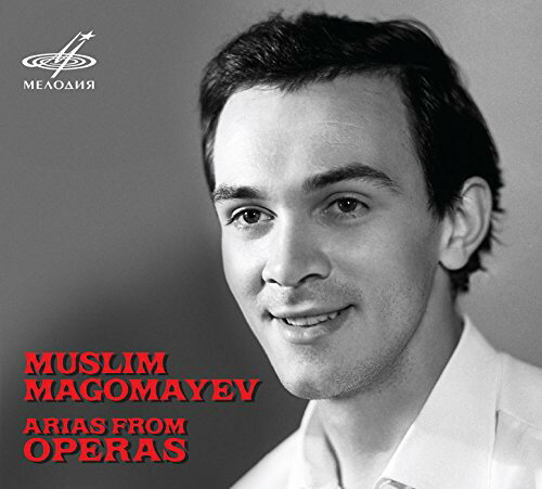 Rossini / Muslim Magomaye / Moscow Radio Symphony - Muslim Magomayev - Arias from Operas CD アルバム 【輸入盤】