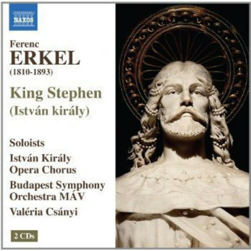 Erkel / Gurban / Budapest Sym Orch Mav / Istvan - Istvan Kiraly (King Stephen) CD アルバム 【輸入盤】