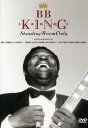 B.B. King: Standing Room Only DVD 【輸入盤】