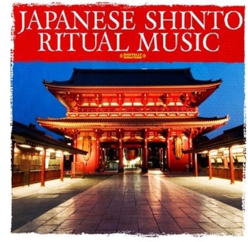 Japanese Shinto Ritual Music / Various - Japanese Shinto Ritual Music CD アルバム 【輸入盤】