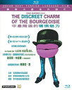 The Discreet Charm of the Bourgeoisie ブルーレイ 【輸入盤】