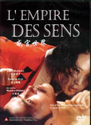 L'Empire Des Sens (In the Realm of the Senses) (1976) DVD 【輸入盤】