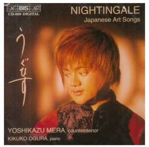 Nakata / Fukai / Hayasaka / Mera / Ogura - Nightingale: Japanese Art Songs CD Ao yAՁz